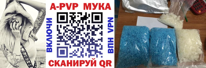 Альфа ПВП Crystall  Сусуман 
