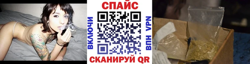Бутират буратино  Сусуман 