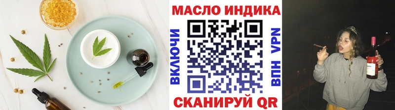 Cannafood конопля  KRAKEN зеркало  Сусуман  где купить наркоту 