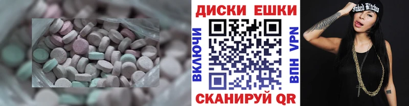 хочу наркоту  Сусуман  Ecstasy таблы 