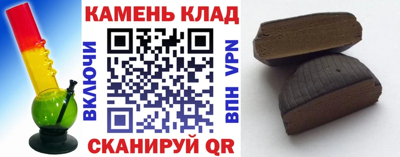 ГАШ hashish  Сусуман 