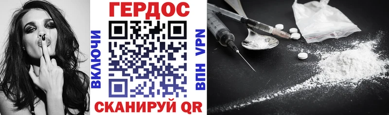 цены наркотик Сусуман ГЕРОИН гречка