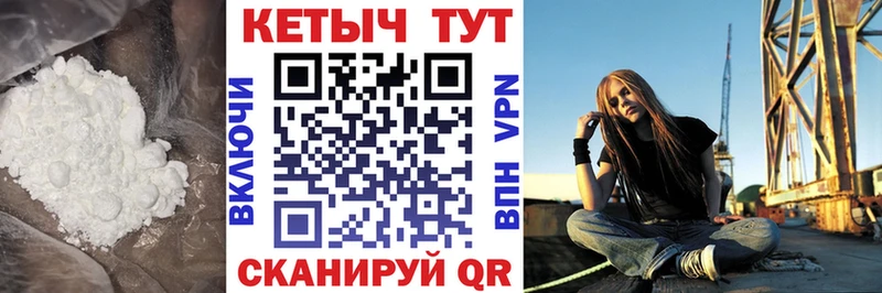 КЕТАМИН ketamine  купить  сайты  mega зеркало  Сусуман 