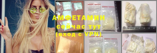 стафф Армянск