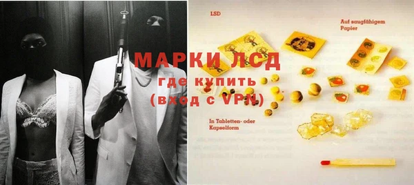 марки lsd Аркадак