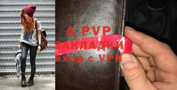 стафф Армянск