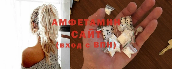 спиды Арсеньев