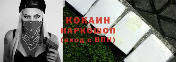 стафф Армянск