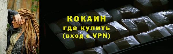 стафф Армянск