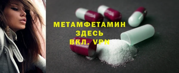 спиды Арсеньев