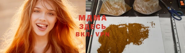 спиды Арсеньев
