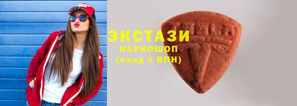 спиды Арсеньев