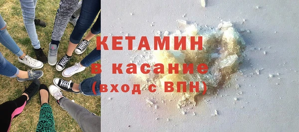 стафф Армянск