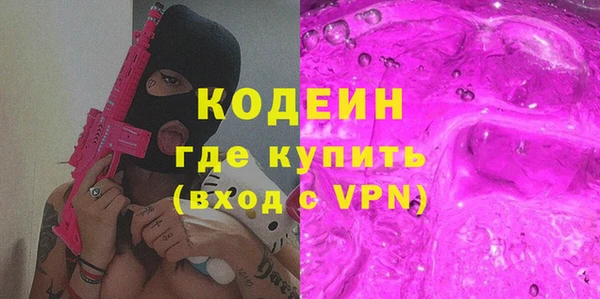 марки lsd Аркадак