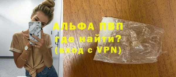 стафф Армянск