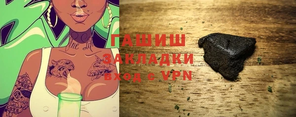 марки lsd Аркадак