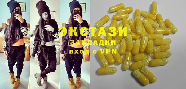 стафф Армянск