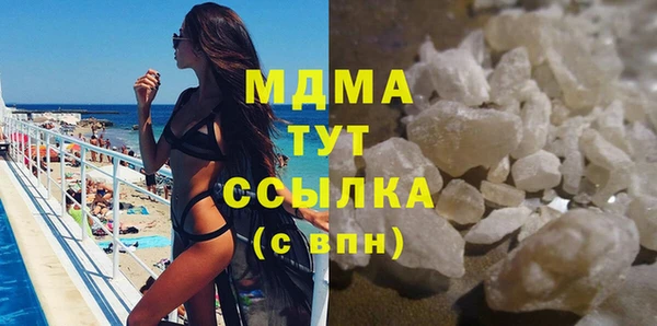марки lsd Аркадак