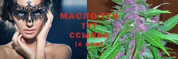 стафф Армянск
