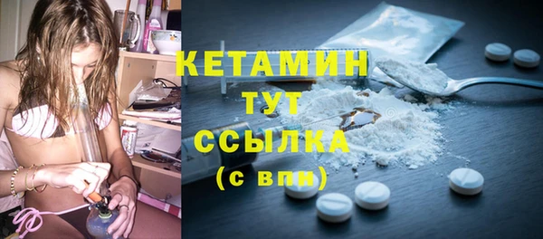 стафф Армянск