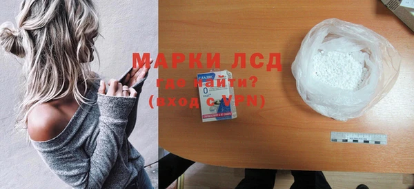 стафф Армянск