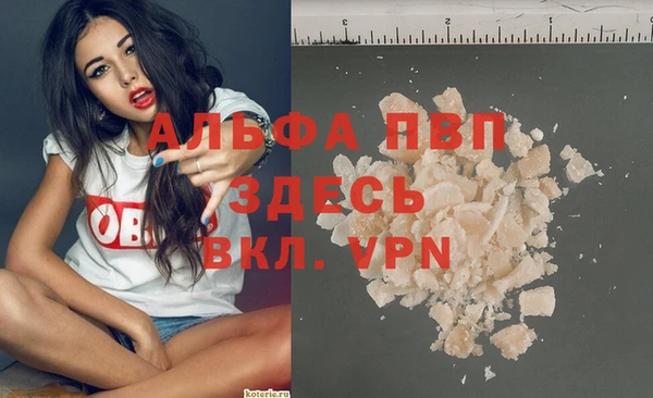 стафф Армянск