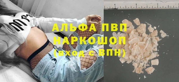марки lsd Аркадак