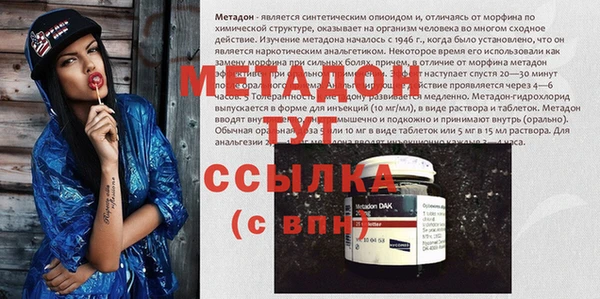 стафф Армянск
