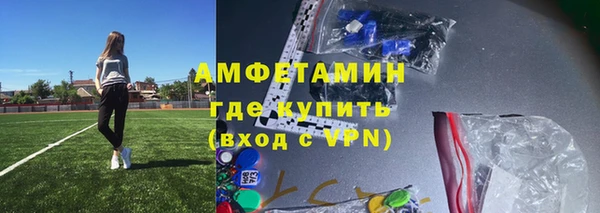 спиды Арсеньев