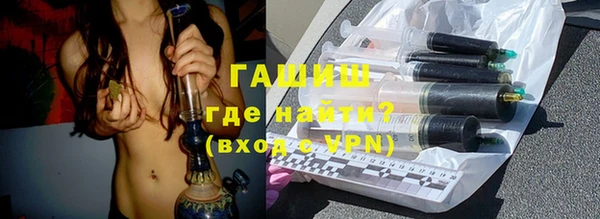 стафф Армянск