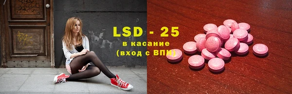 спиды Арсеньев