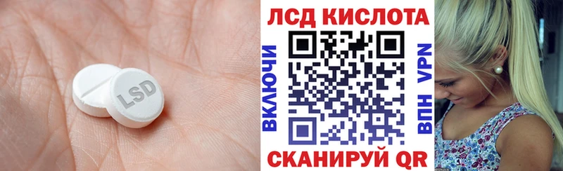 ЛСД экстази ecstasy  Сусуман 