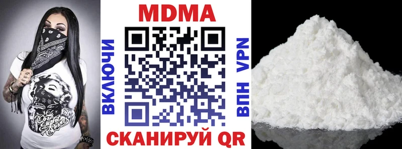 гидра tor  Сусуман  МДМА crystal 