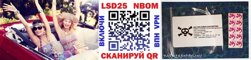 shop какой сайт  Сусуман  Марки N-bome 1,5мг  где найти  
