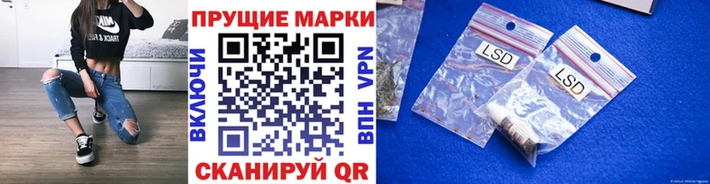 Марки NBOMe 1500мкг Сусуман