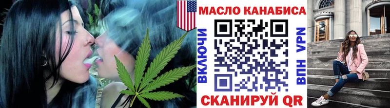 ТГК жижа сколько стоит Сусуман